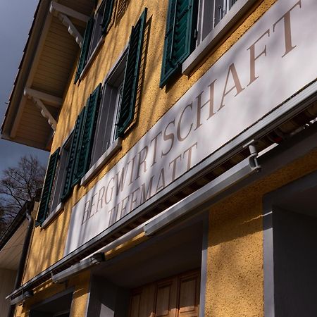 ホテル Bergwirtschaft Tiefmatt Holderbank エクステリア 写真